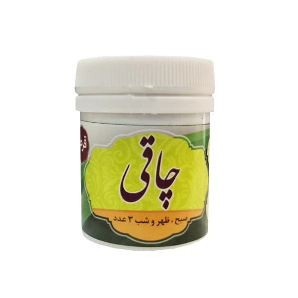 حب چاقی | برند شفابخش