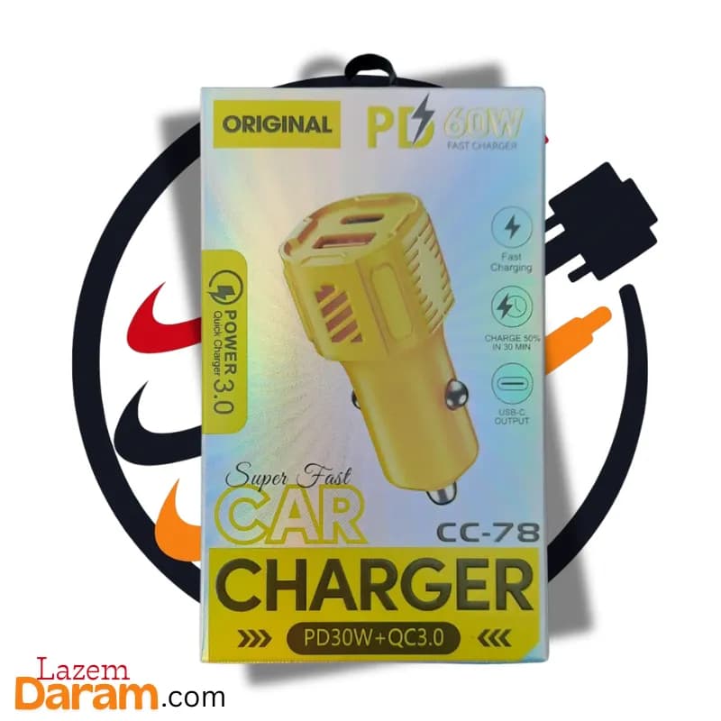 شارژر فندکی ۶۰ وات مدل CC-78؛ شارژ سریع در خودرو — تصویر ۳