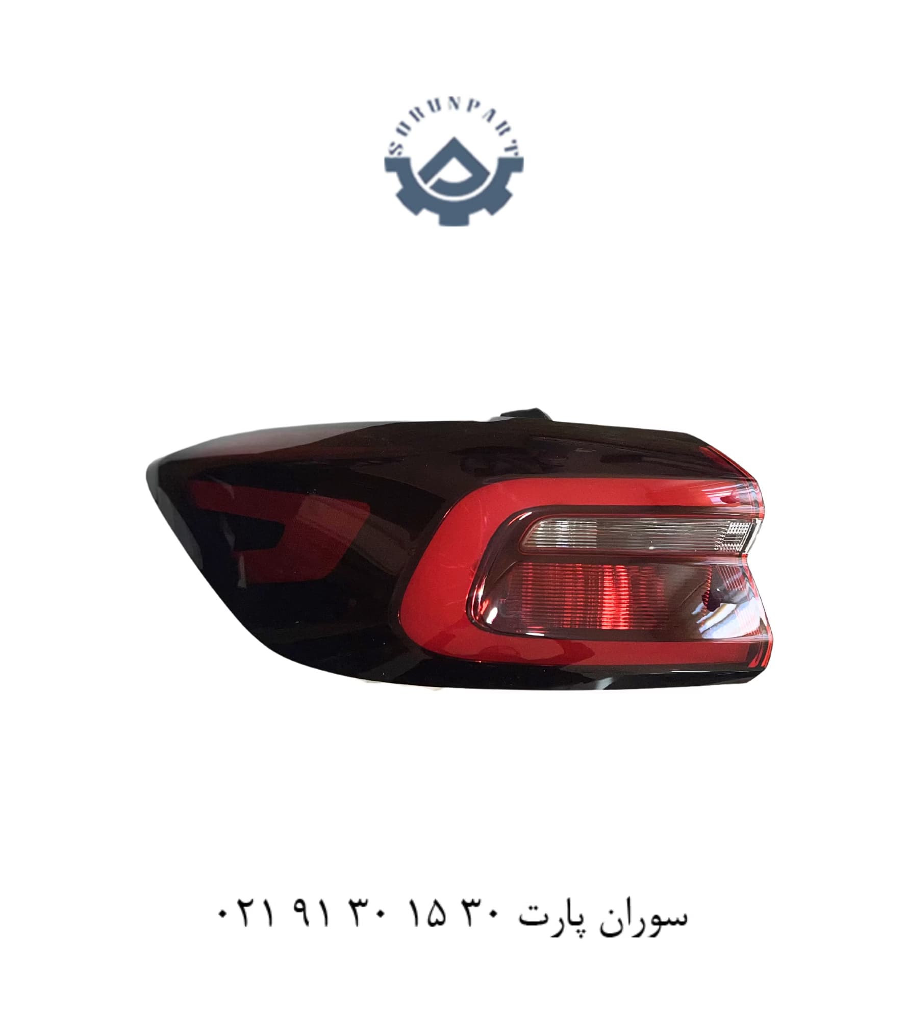 چراغ عقب ( خطر ) روی گلگیر راست تیگو 7 پرو