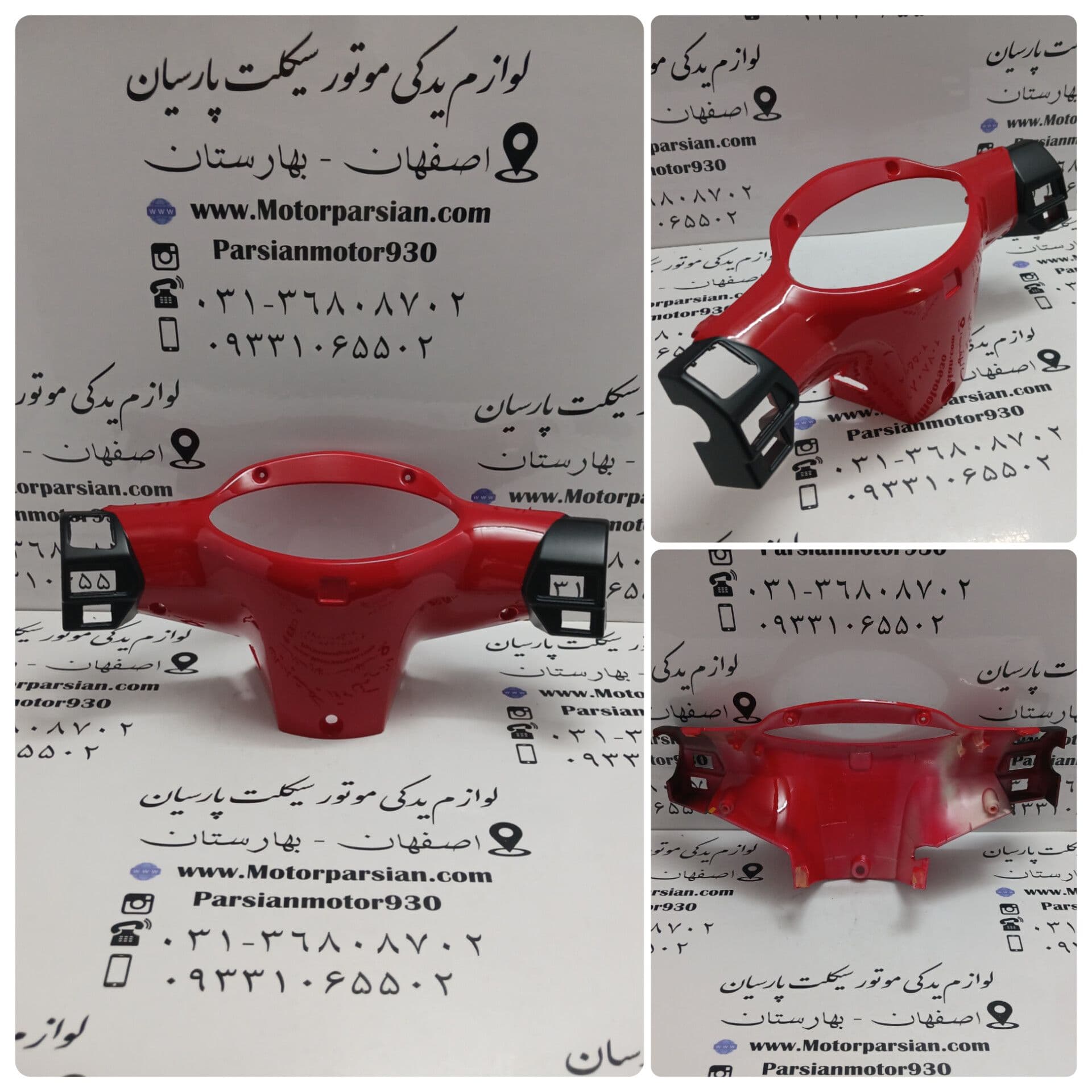 قاب ( کاور ) کنسول کیلومتر طرح ویو 125 قرمز خارجی