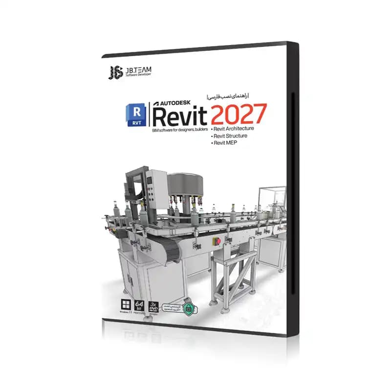 نرم افزار JB رویت ۲۰۲۷ – Autodesk Revit 2027