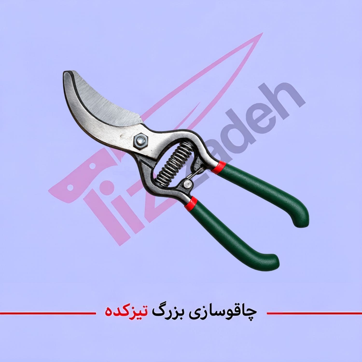قیچی باغبانی کد 220