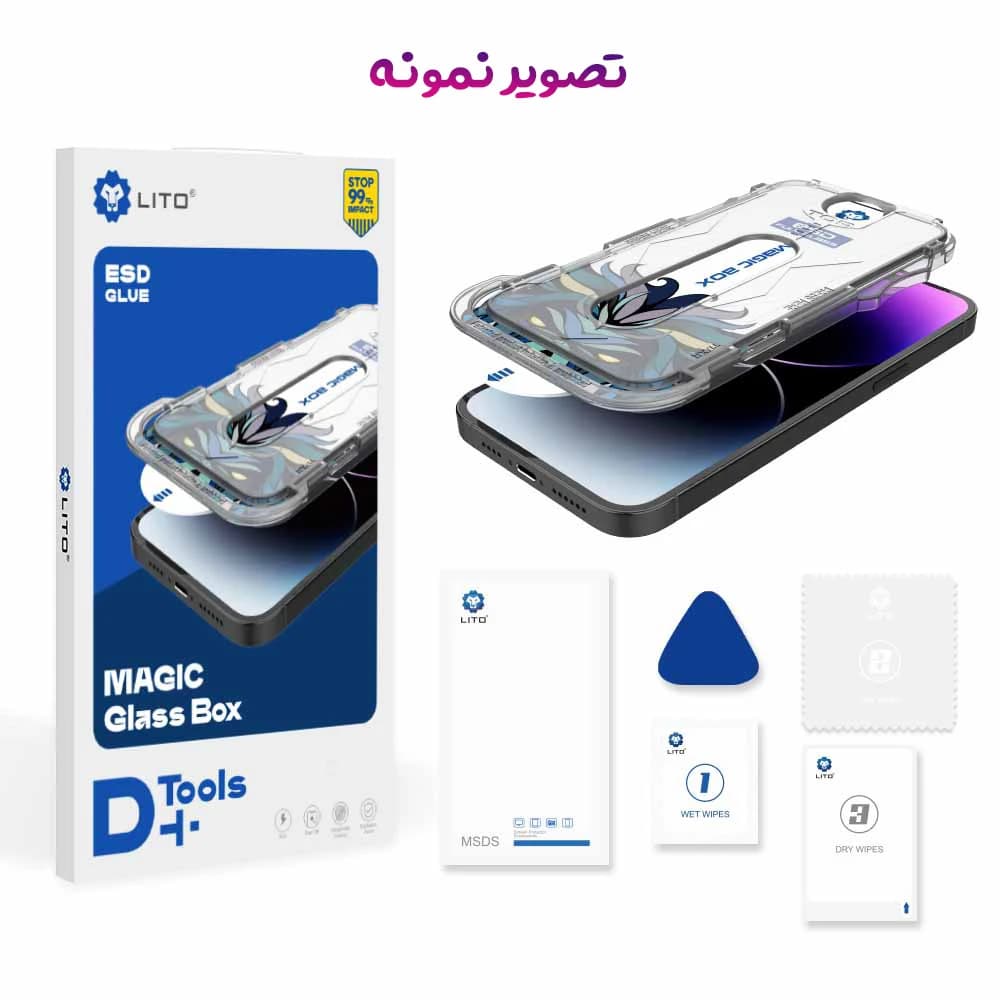 گلس شفاف با ابزار مخصوص نصب Samsung Galaxy S25 Ultra مارک LITO مدل Magic Box D+ HD Glass — تصویر ۶