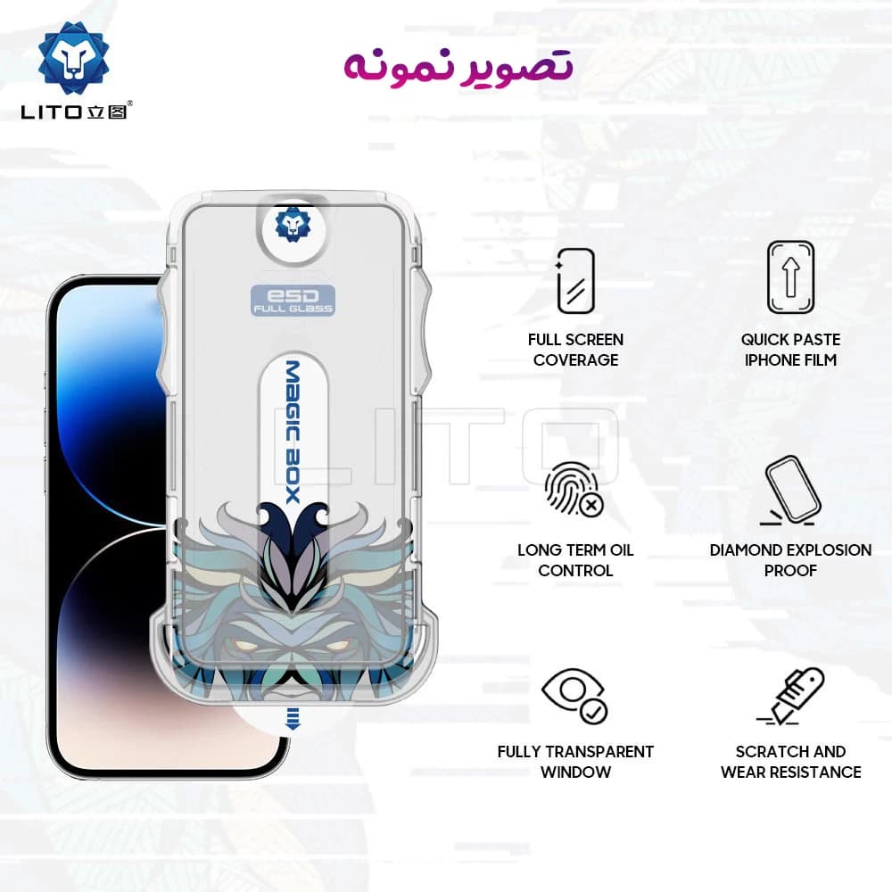 گلس شفاف با ابزار مخصوص نصب Samsung Galaxy S25 Ultra مارک LITO مدل Magic Box D+ HD Glass — تصویر ۴
