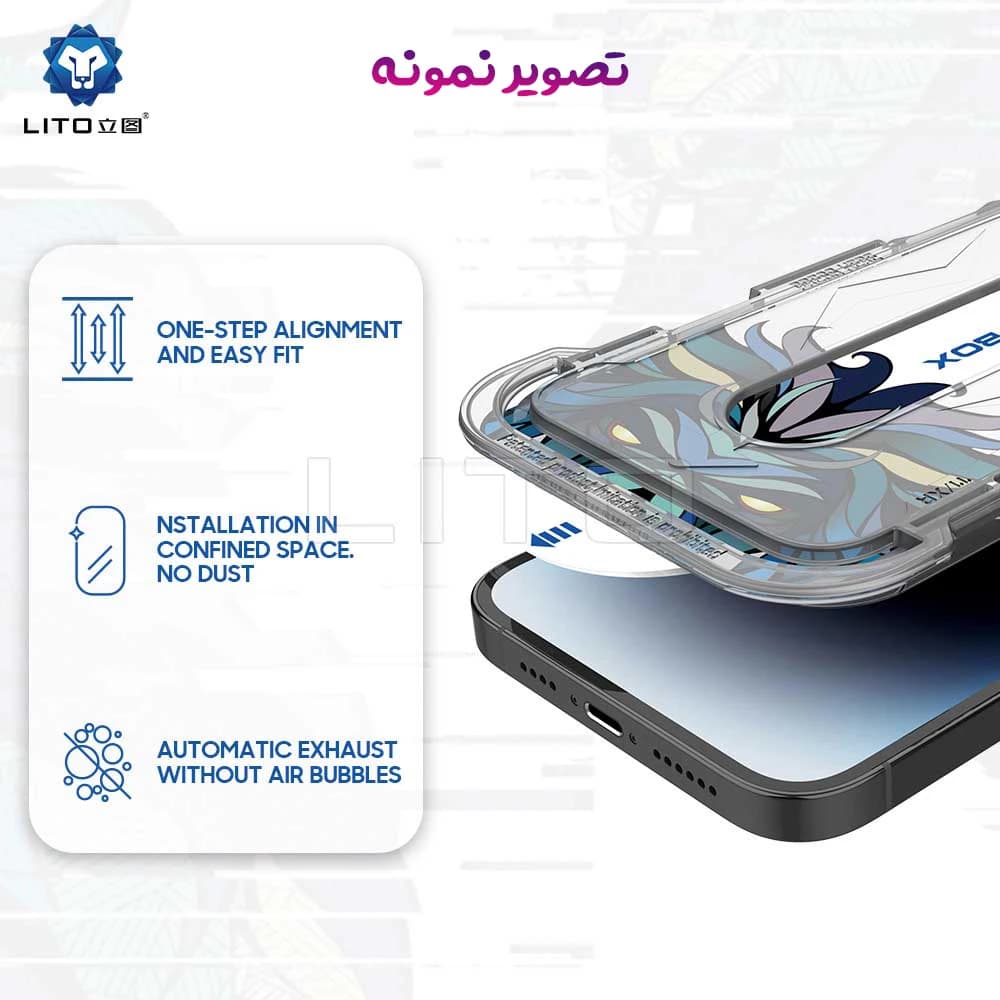 گلس شفاف با ابزار مخصوص نصب Samsung Galaxy S25 Ultra مارک LITO مدل Magic Box D+ HD Glass — تصویر ۲