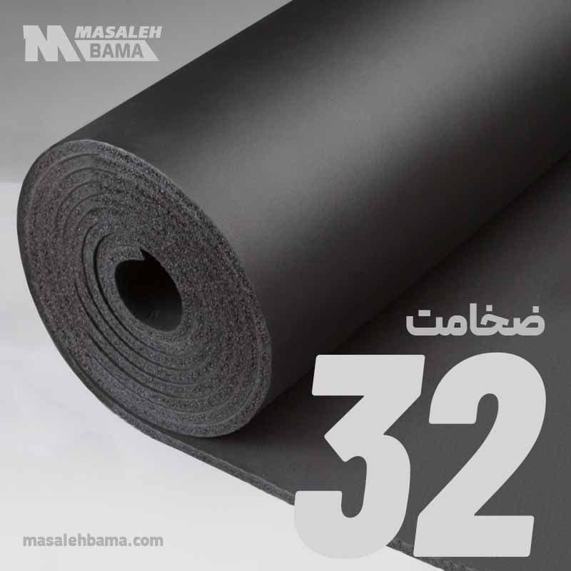 عایق الاستومری رولی ضخامت 32 میلی متر لینکران