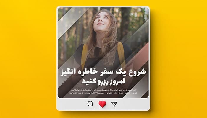 فایل لایه باز بنر مدرن آژانس هواپیمایی و مسافرتی