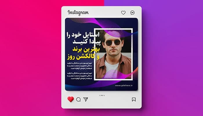 فایل لایه باز بنر فارسی اینستاگرام با طراحی گرادینت