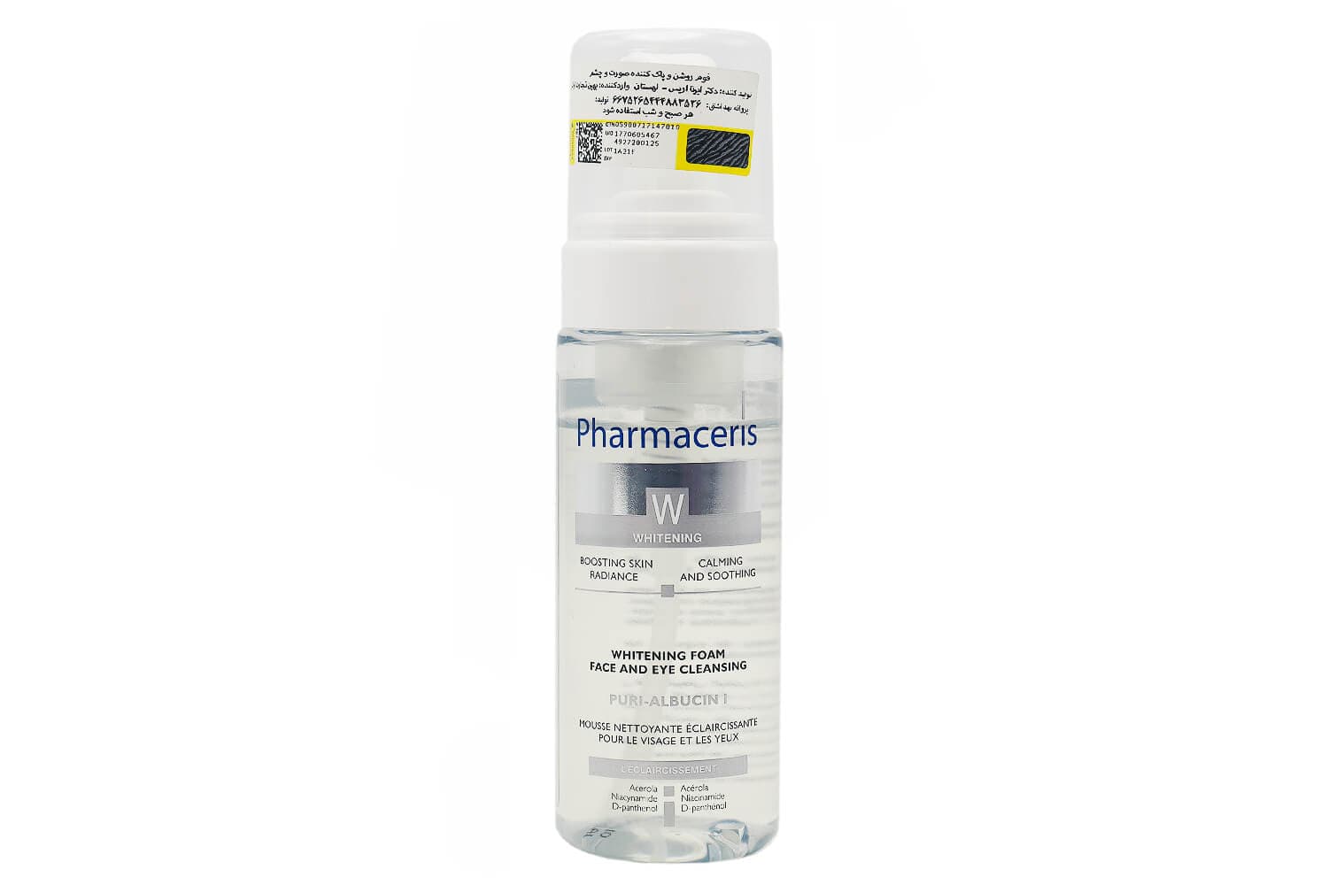 فوم پاک کننده و روشن کننده فارماسریز صورت و چشم مدل Puri Albucin I حجم 150 میل