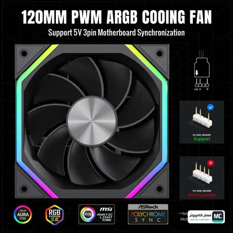 فن کیس گیم مکس FN12A-N2-R Black — تصویر ۶