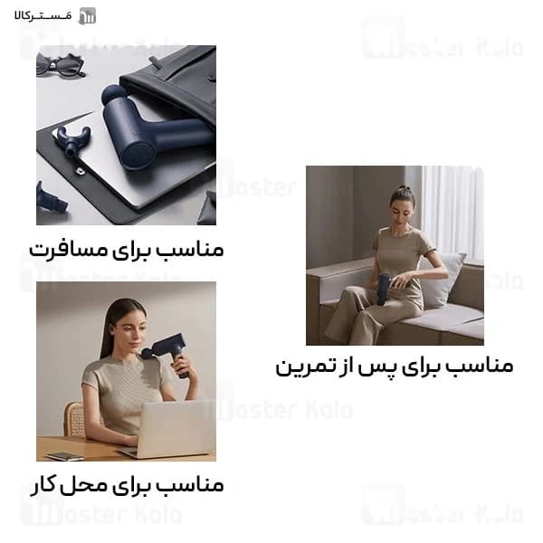 ماساژور تفنگی شیائومی Xiaomi Massage Gun 2 XMFG-M451 — تصویر ۴