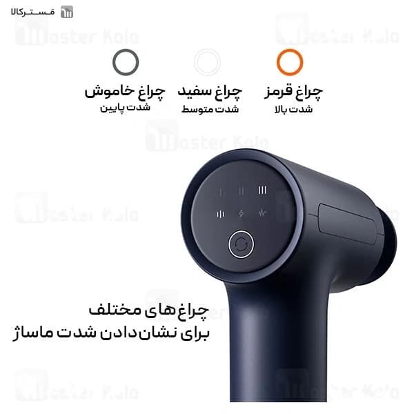 ماساژور تفنگی شیائومی Xiaomi Massage Gun 2 XMFG-M451 — تصویر ۲