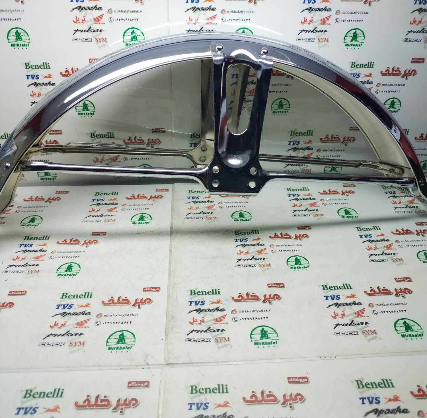 گلگیر جلو موتور هوندا (سنگین کیفیت درجه 1)