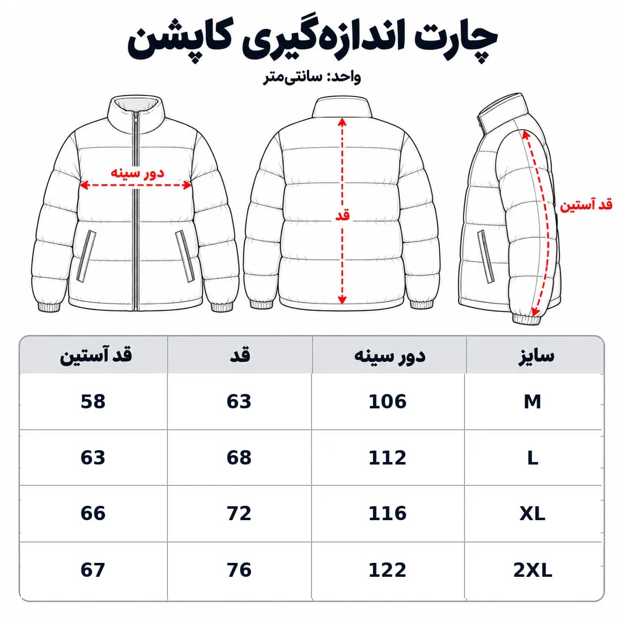 گرمکن و شلوار اسپرت برند سیما طرح نایک کد 1002 — تصویر ۸