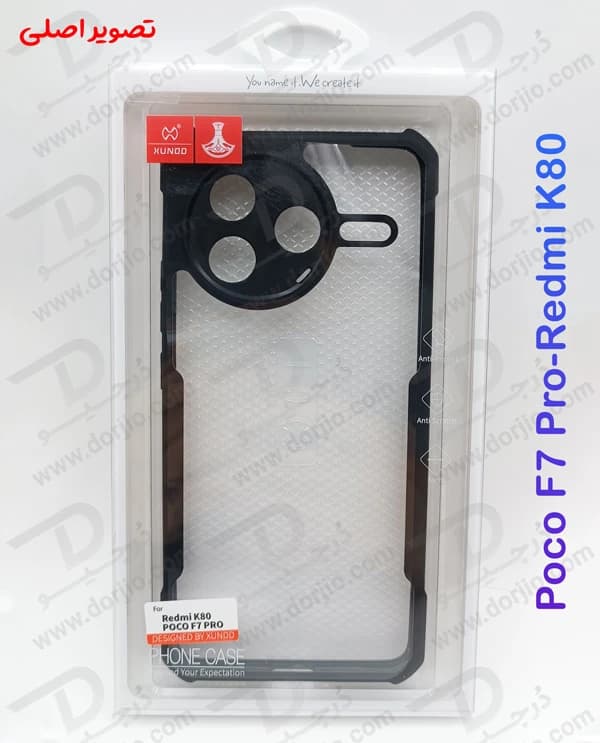 کریستال شیلد شفاف Xiaomi Redmi K80 مارک XUNDD سری Beatle — تصویر ۳