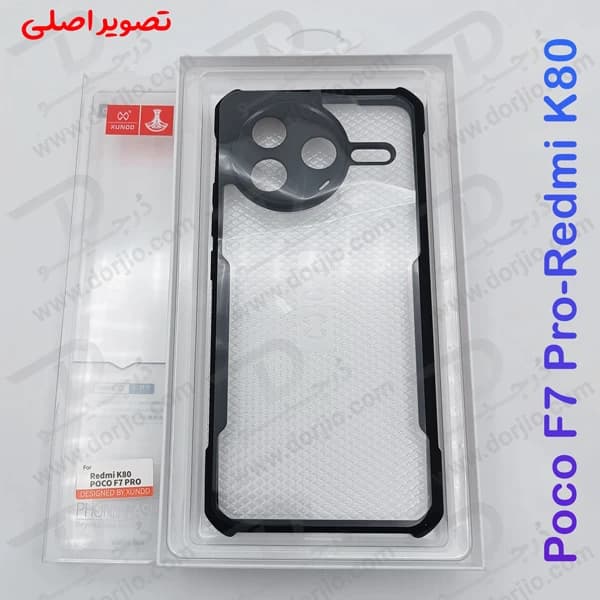 کریستال شیلد شفاف Xiaomi Redmi K80 مارک XUNDD سری Beatle — تصویر ۴