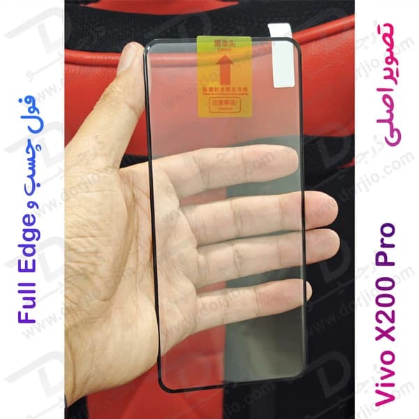 گلس فول چسب تمام صفحه Vivo X200 Pro مارک Mietubl مدل Full Edge — تصویر ۷
