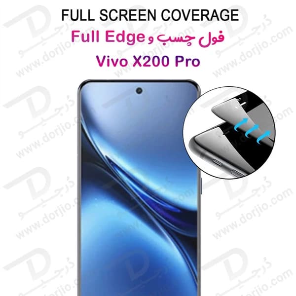 گلس فول چسب تمام صفحه Vivo X200 Pro مارک Mietubl مدل Full Edge — تصویر ۶