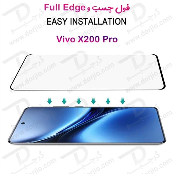 گلس فول چسب تمام صفحه Vivo X200 Pro مارک Mietubl مدل Full Edge — تصویر ۵