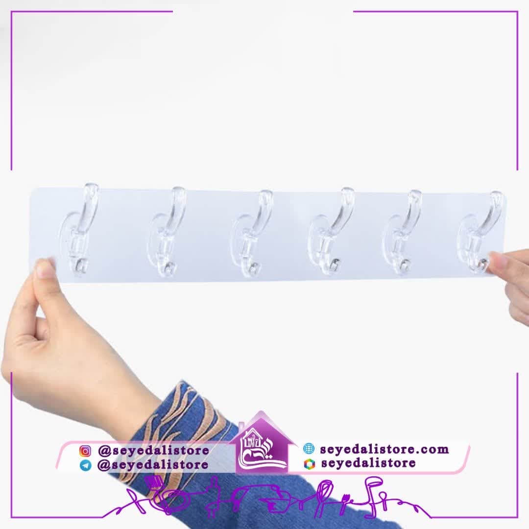آویز چسبی ۶ گیره شفاف دیواری