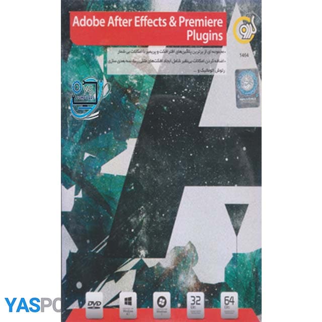 نرم افزار adobe after effects & premiere plugins