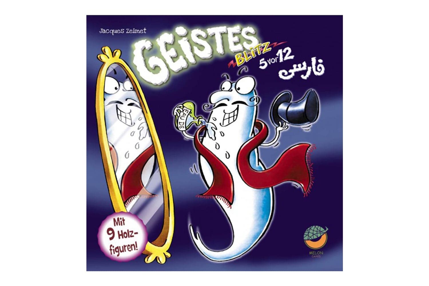 بازی فکری حمله ارواح 5 دقیقه به 12 (GEISTES BLITZ 5 VOR 12)