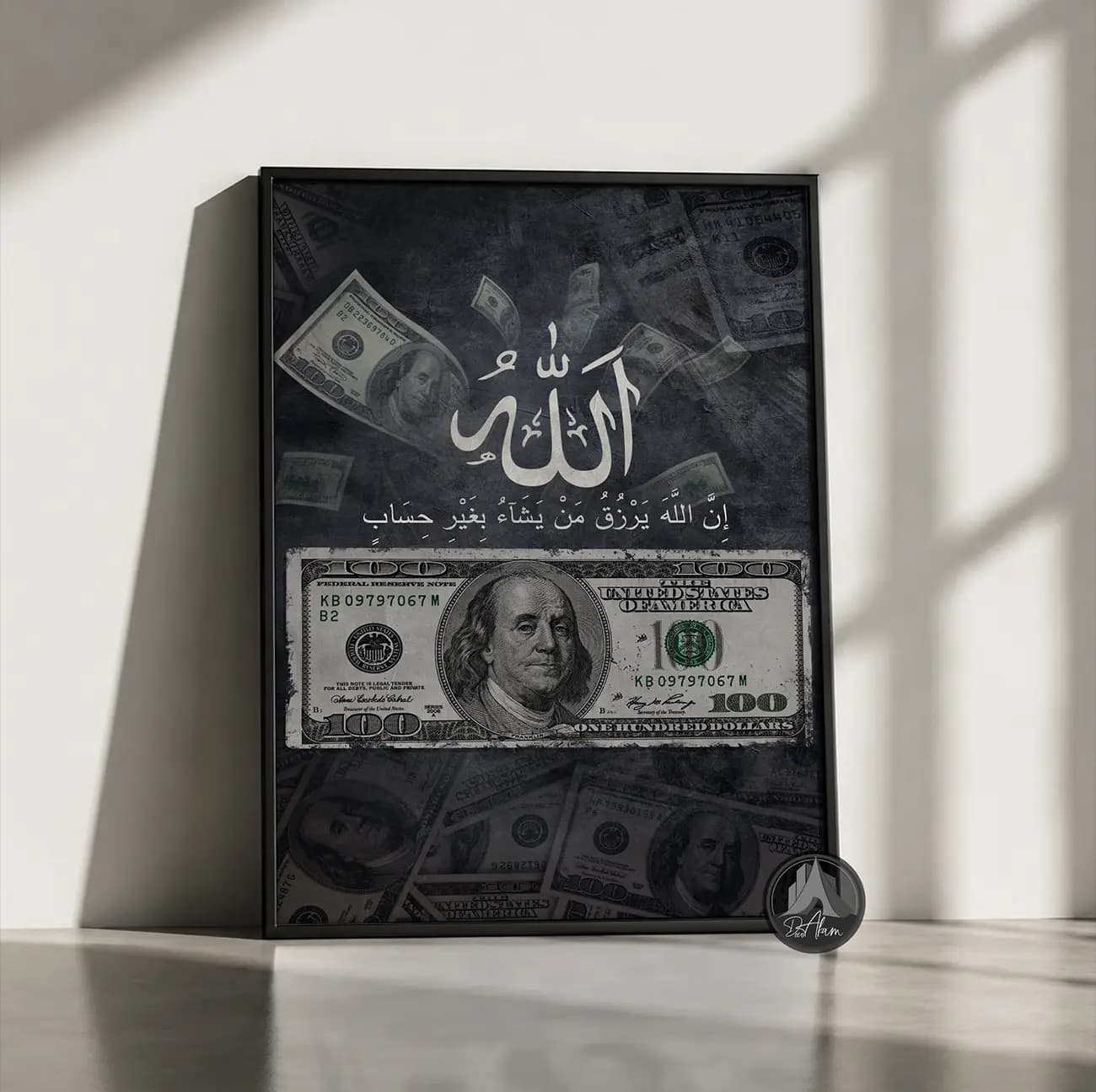 تابلو دلار رزق و روزی با خوشنویسی الله و زمینه خاکستری کد DA-(1346) | دکور دفتر کار