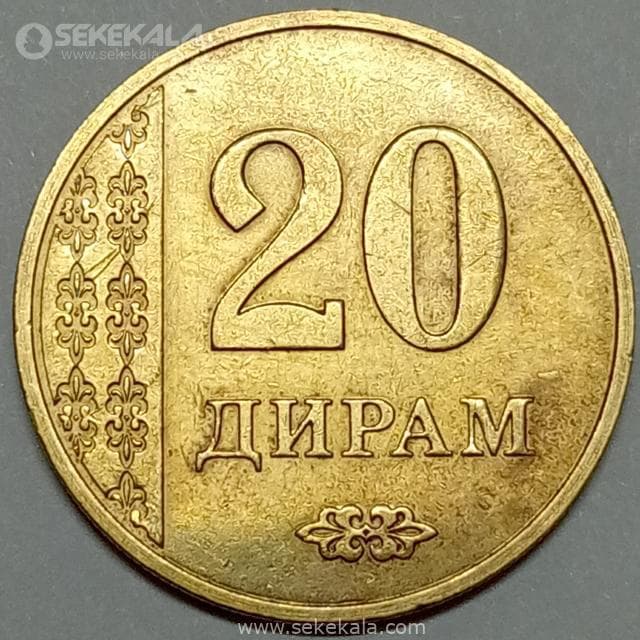 سکه 20 درام تاجیکستان 2011