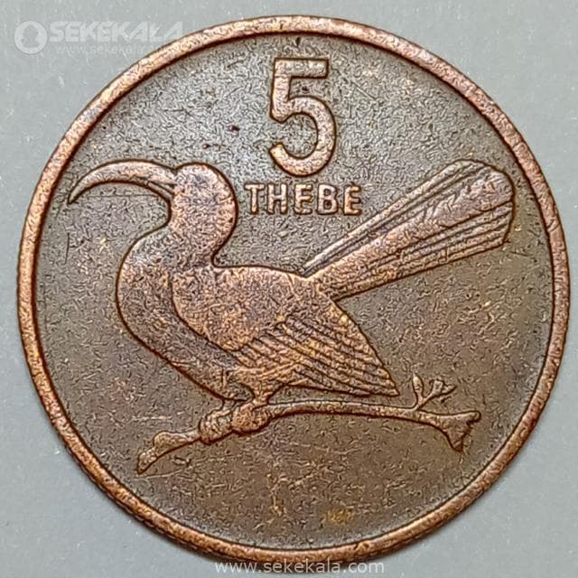 سکه کمیاب 5 تبه بوتسوانا 1988