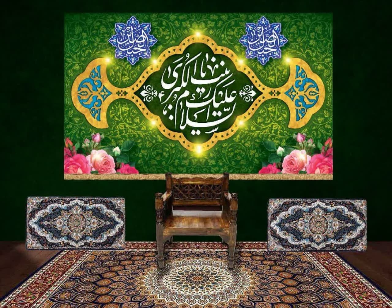 کتیبه ویژه ولادت حضرت زینب