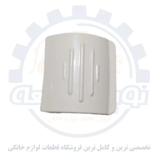 قفل درب یا گیره درب اسنک ساز یا ساندویچ ساز کلورانس