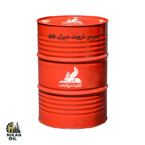 روغن موتور سوپر اروند دیزل 60 بشکه 208 لیتری