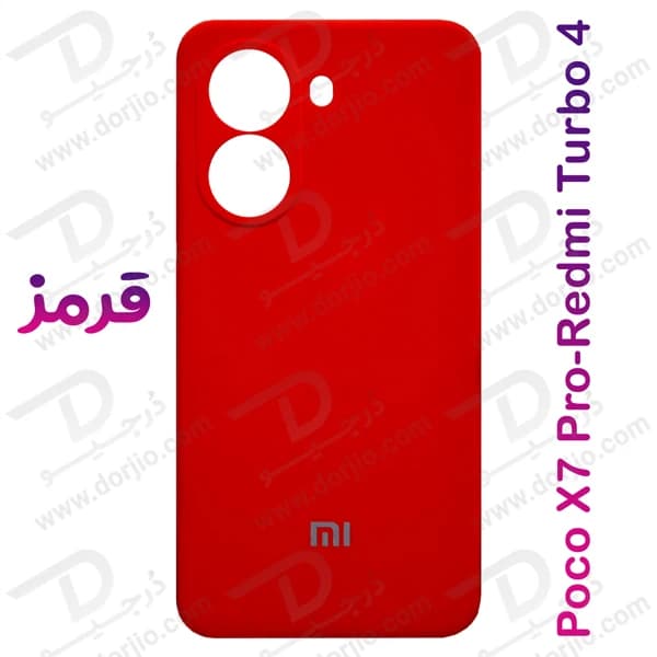 قاب سیلیکونی اصلی Xiaomi Poco X7 Pro — تصویر ۴