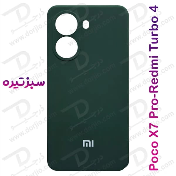 قاب سیلیکونی اصلی Xiaomi Poco X7 Pro — تصویر ۷