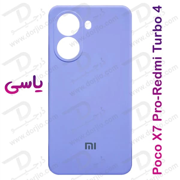 قاب سیلیکونی اصلی Xiaomi Poco X7 Pro — تصویر ۸
