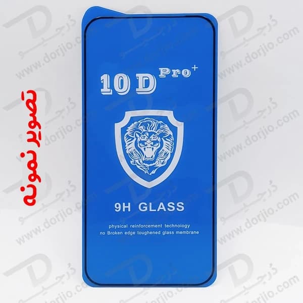 گلس شفاف Nothing CMF Phone 2 Pro مدل 10D Pro — تصویر ۵