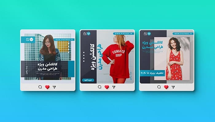فایل لایه باز مجموعه بنر فارسی مدرن طرح فشن مد و بوتیک