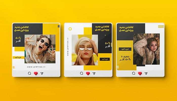 فایل لایه باز مجموعه بنر اینستاگرام طرح تخفیف و فشن مد