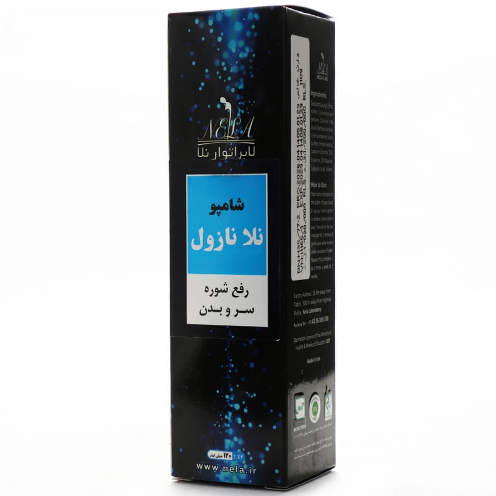 شامپو نلا نازول نلا