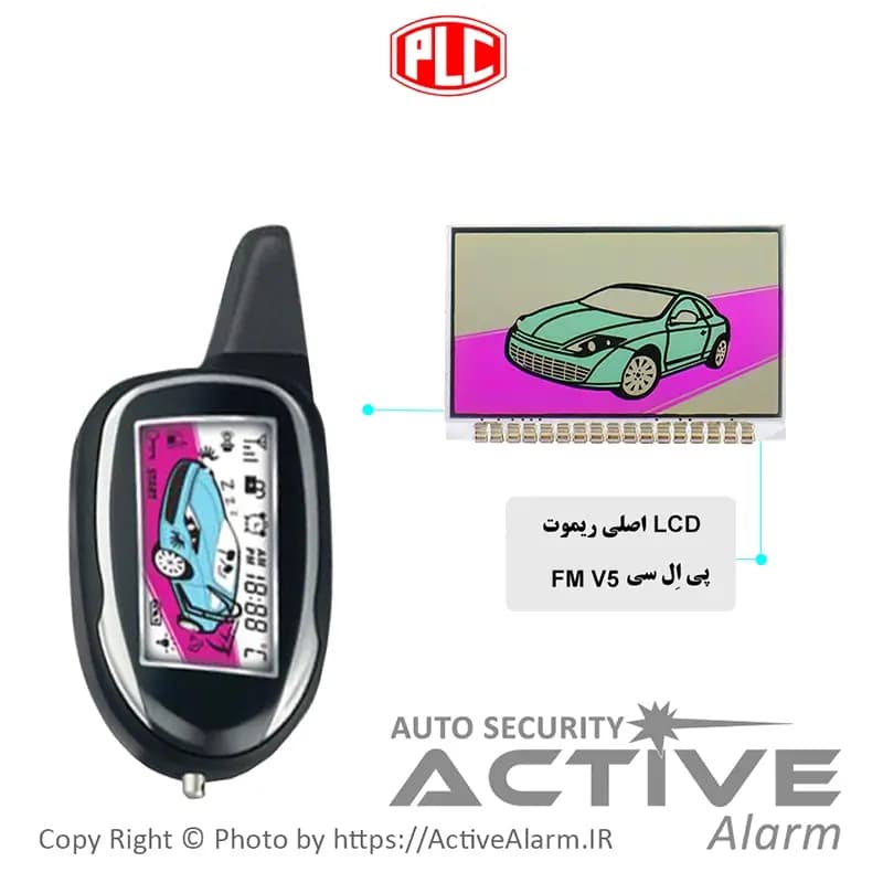 صفحه نمایشگر ریموت تصویری پیالسی چیتا S5،V5