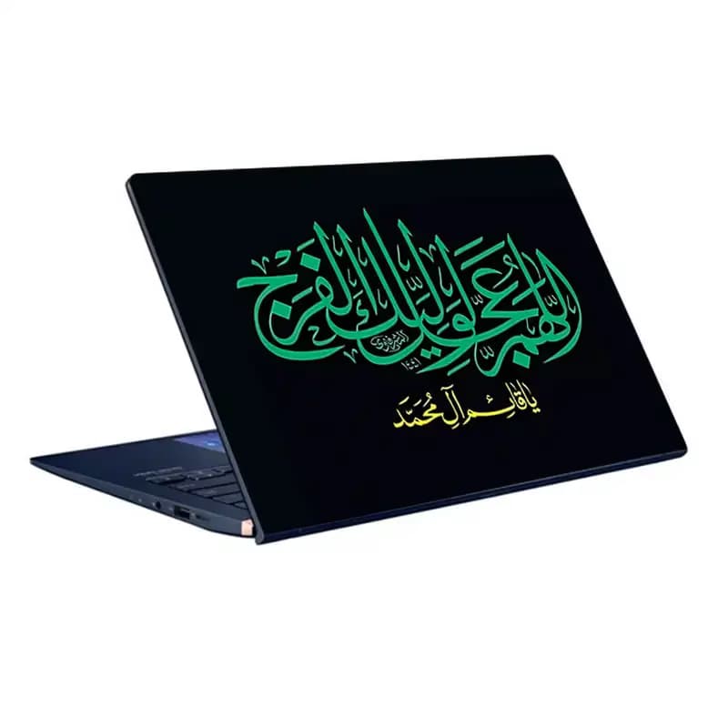 اسکین لپ تاپ طرح مذهبی کد 26