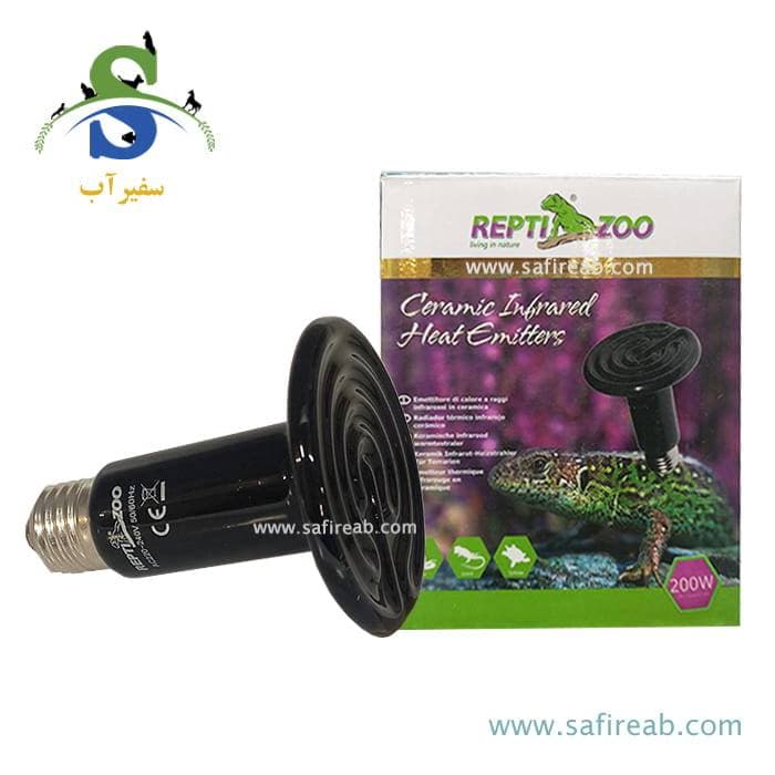 لامپ حرارتی سرامیکی مشکی مادون قرمز تراریوم 200W رپتی زوو DL190200