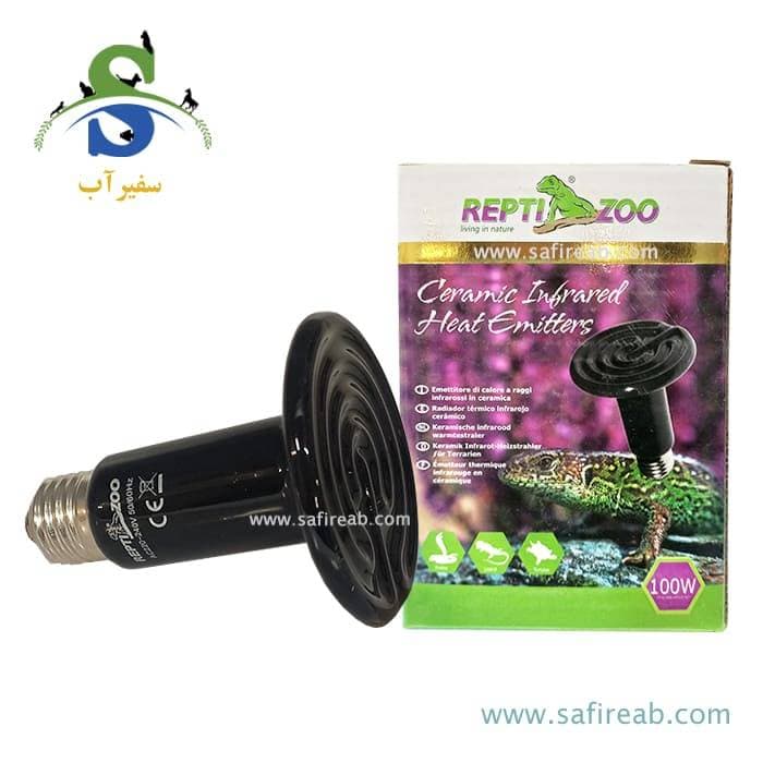 لامپ حرارتی سرامیکی مشکی مادون قرمز تراریوم 100W رپتی زوو DL180100
