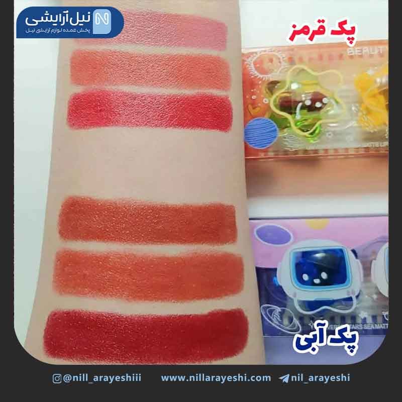 پک رژ لب جامد کپسولی ستاره ای بیوتی جل آنزی کد 288 9