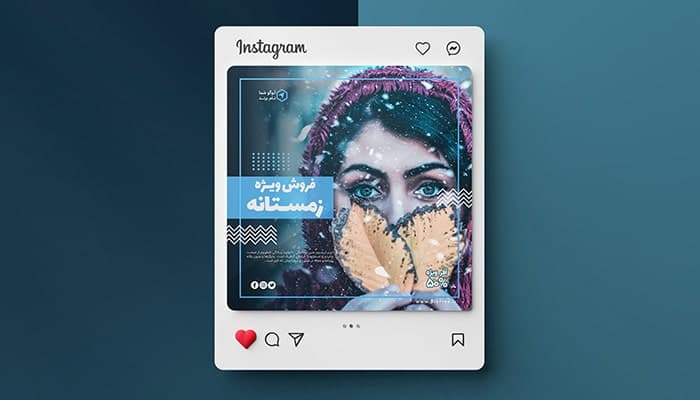 فایل لایه باز بنر تبلیغاتی طرح فروش لباس زمستانی