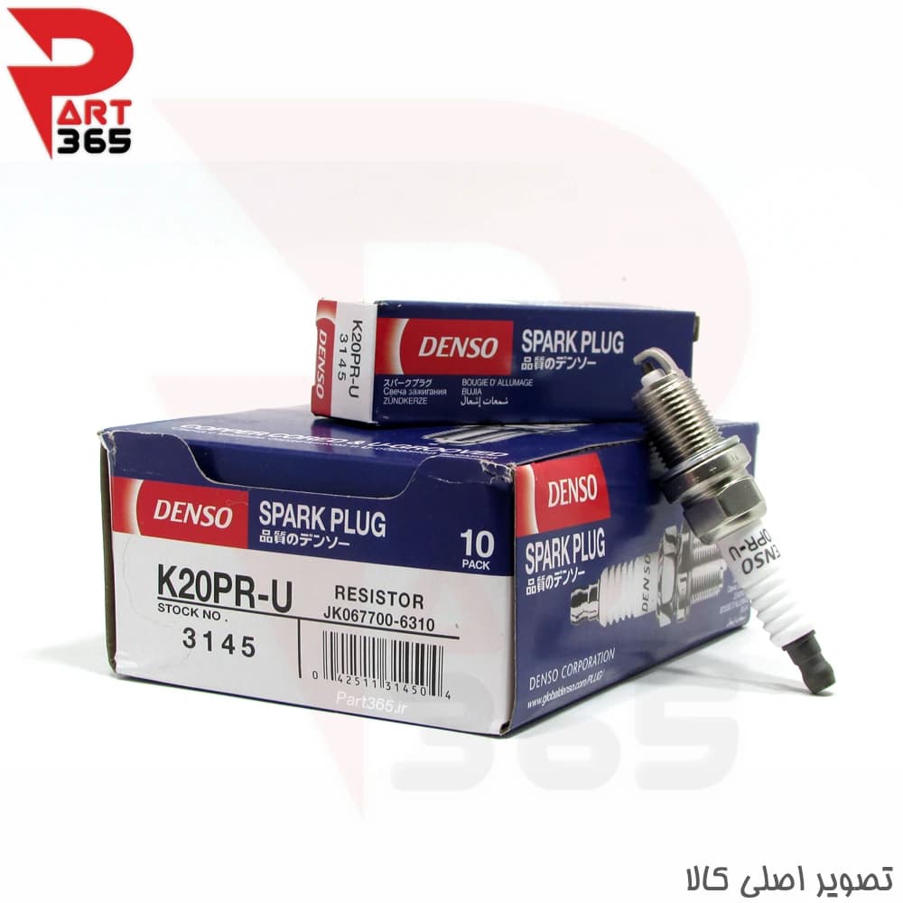 شمع موتور دنسو Denso K20PR-U کد 3145