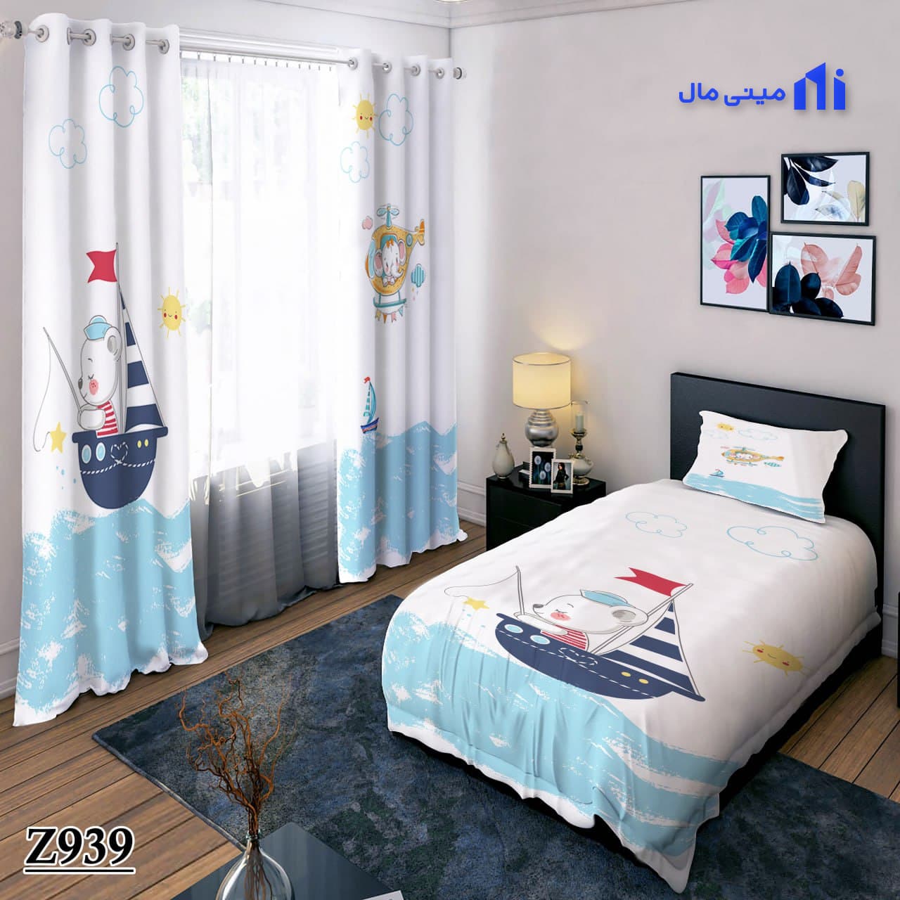 روتختی خرس ملوان و قایق Z939