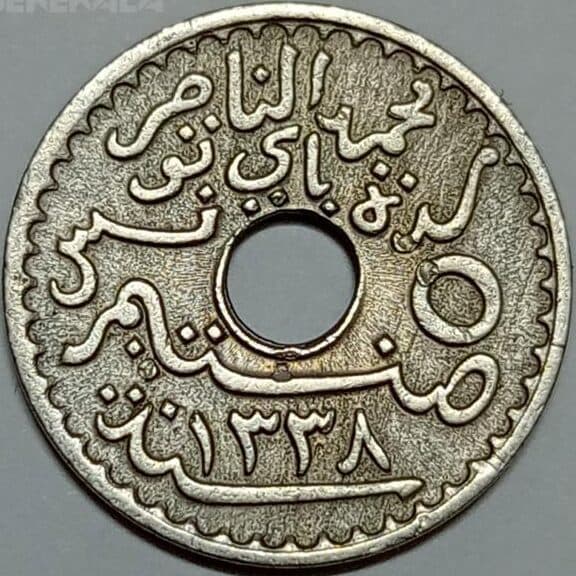 سکه 5 سنتیم تونس مستعمره فرانسه 1920 (محمد ناصر بن محمد بای)(بسیار کمیاب)