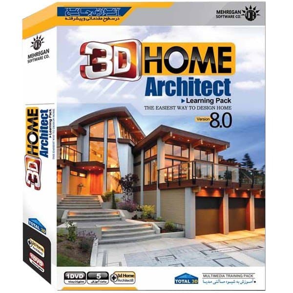 نرم افزار ویندوز 3D home Architect 8.0