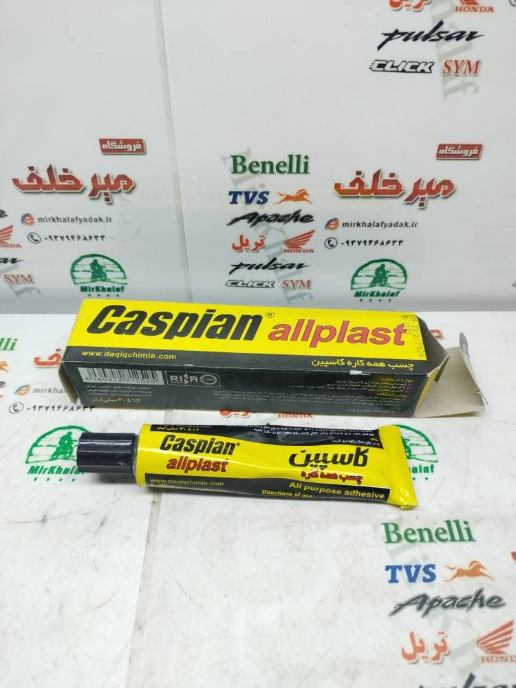 چسب همه کاره کاسپین caspian